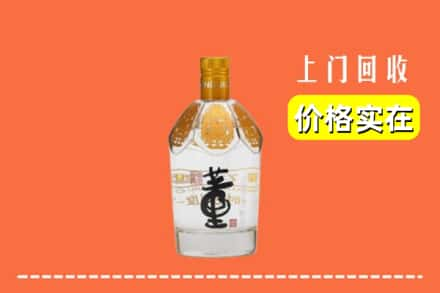 舟山回收董酒